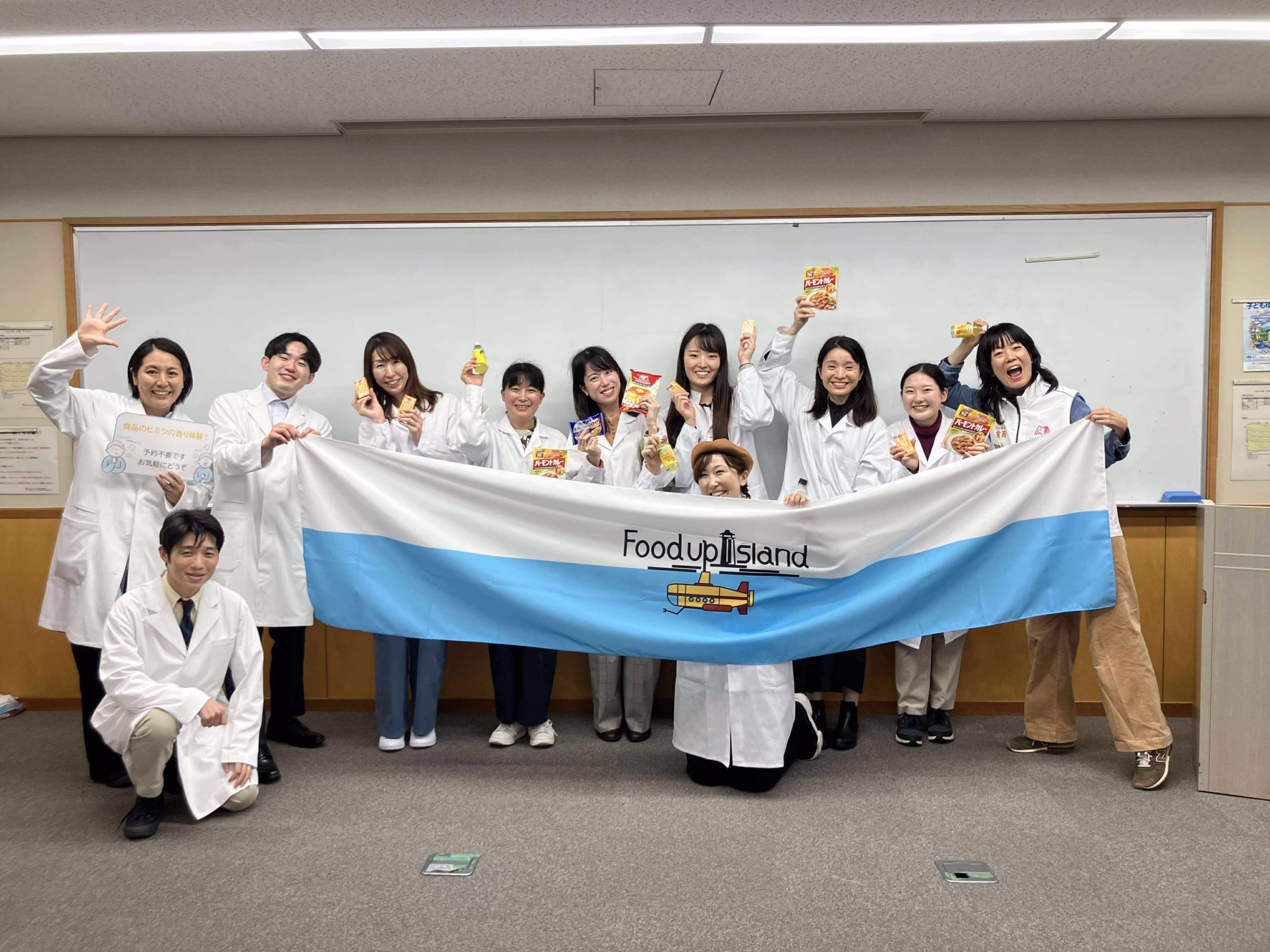 秋のキッズフェスタ2025でFood Up Island「キッカケミライ」チームがワークショップを開催しました！